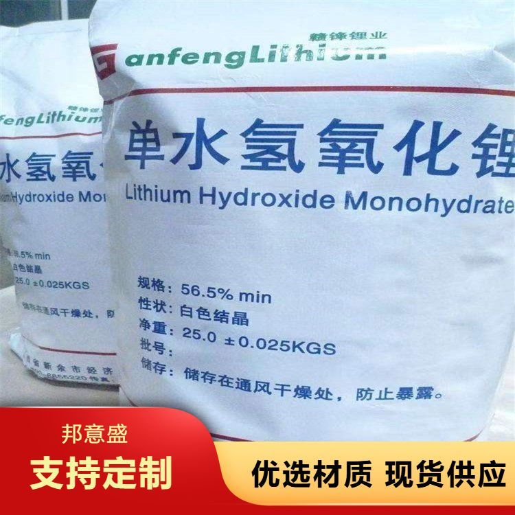 回收碳酸镍 化工原料 现金交易 上门收购 装车打款