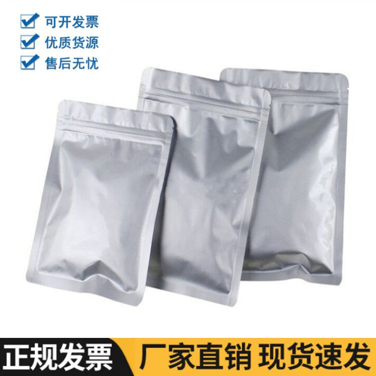 碳酸锰 CAS:598-62-9 锰含量45% 催化剂 原料 世能