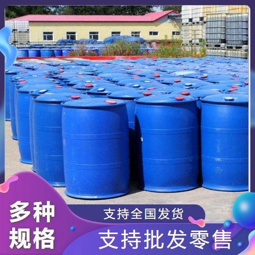 大量专车 烷基羟肟酸 60% 暗红色粘稠液体 氢氧基捕收剂