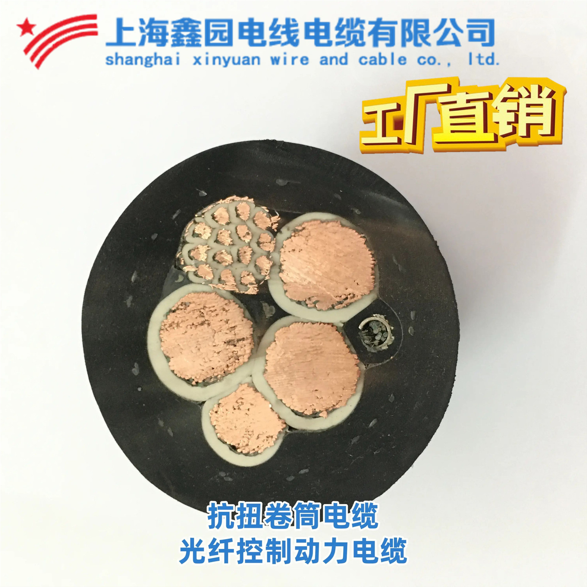 抗扭转卷筒光纤控制动力组合电缆起重机斗轮机垃圾吊掘进机