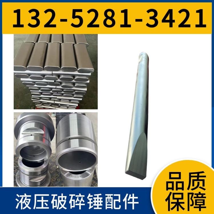 HB2.5G液压破锤减震垫 油封修理包 衬套内外套 黑德兰供应