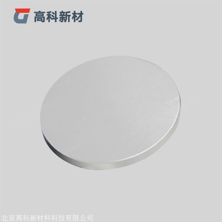 高科 碳化钨靶 碳化钨靶材 高纯碳化钨靶材 99.95% 50.8*3.175mm