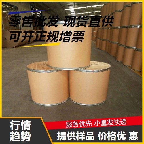 白色粉末 当天发货 钼酸钡 85-90% 去硫精剂 发光材料 全国可发