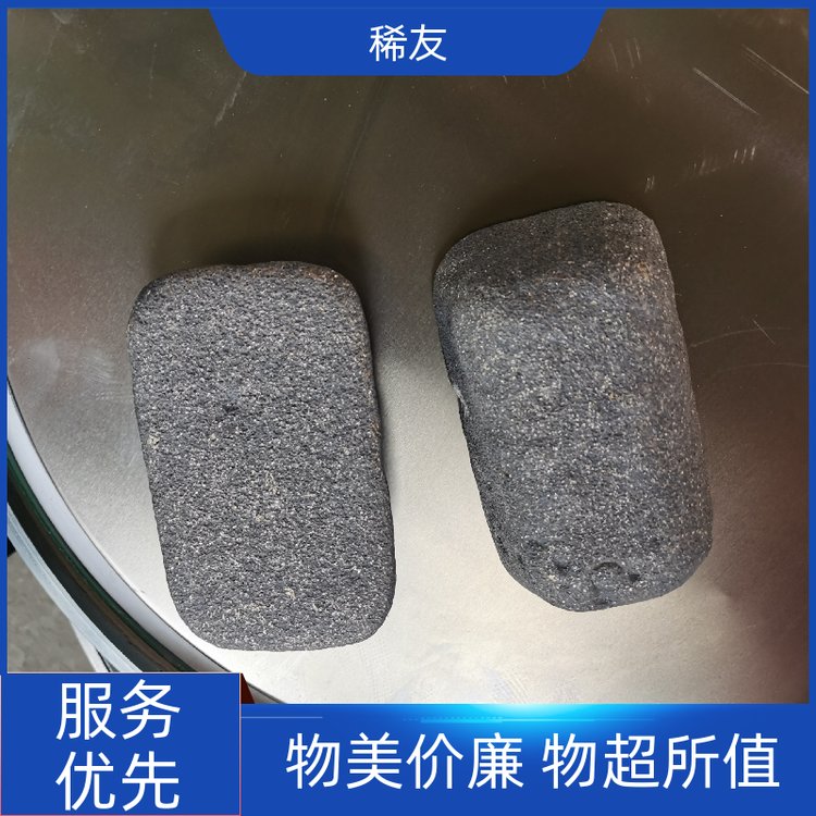 稀友高活性镧铈金属品质保证汽车尾气催化剂用途广泛