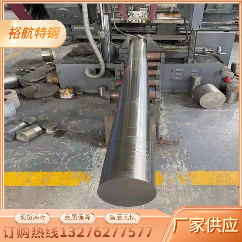 抗氧化合金棒料 2.4819镍铬钼钨合金棒材 哈氏合金C276圆棒 圆钢