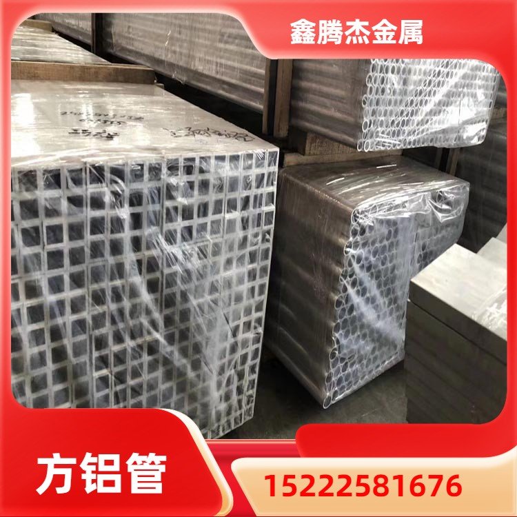 装饰铝方管 木纹转印零切加工 异型铝材 切割加工 鑫腾杰金属