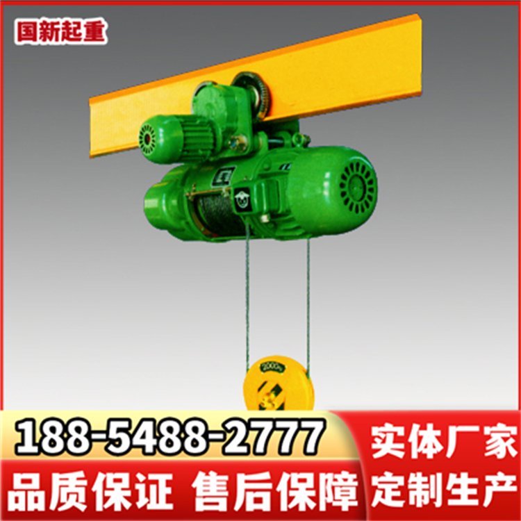 国新 欧式环链电动葫芦 生产厂家 操作简单使用方便 展厅用