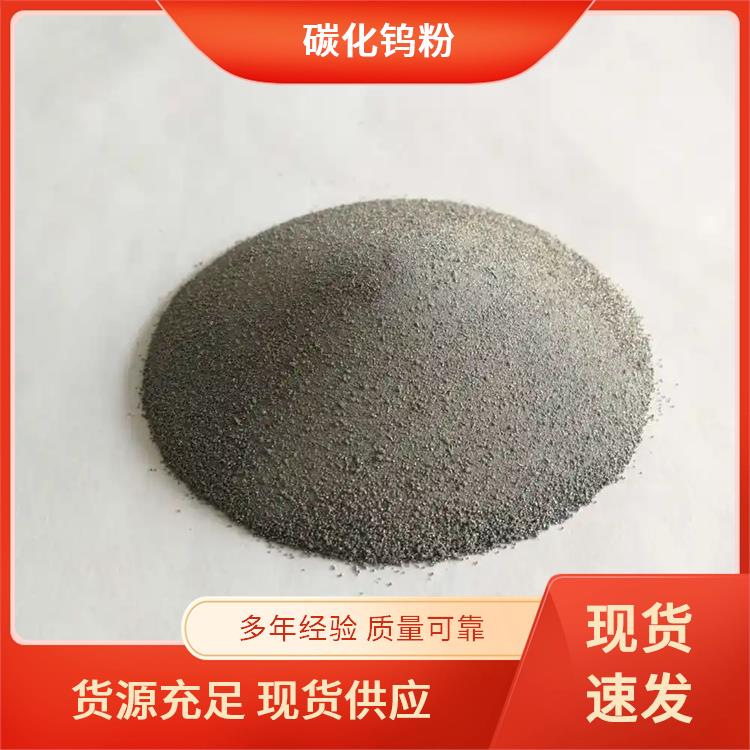 超细钨粉 80nm球形钨 粉 纳米 W 高纯 99.9% CAS:7440-33-7