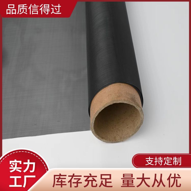 奥氏体钼网供应 材料钼丝 加工定制是 耐高温合金网 外形美观