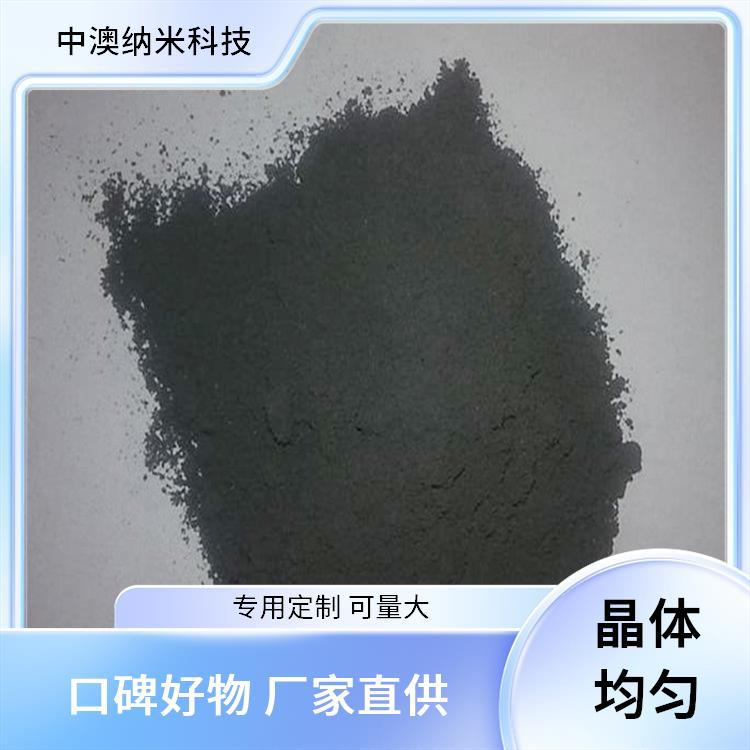 纳米级（亚）钼粉 超细金属钼 粉 电化学活性高 用于等离子喷涂