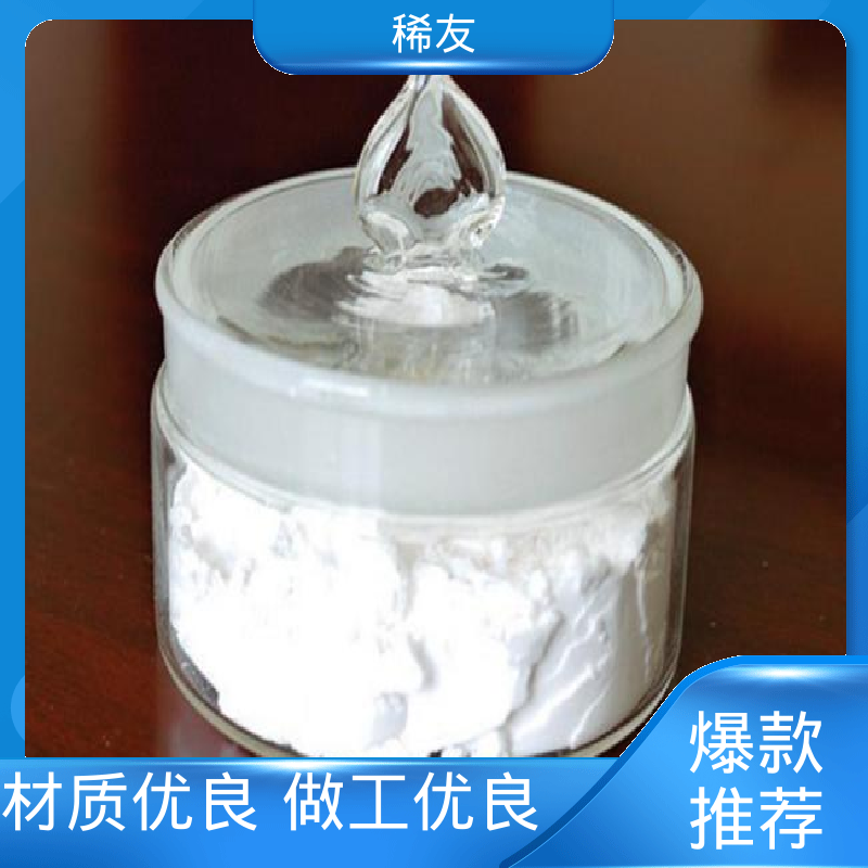 稀友玻璃着色剂金属钆铕铒支持样品起订低长期供应