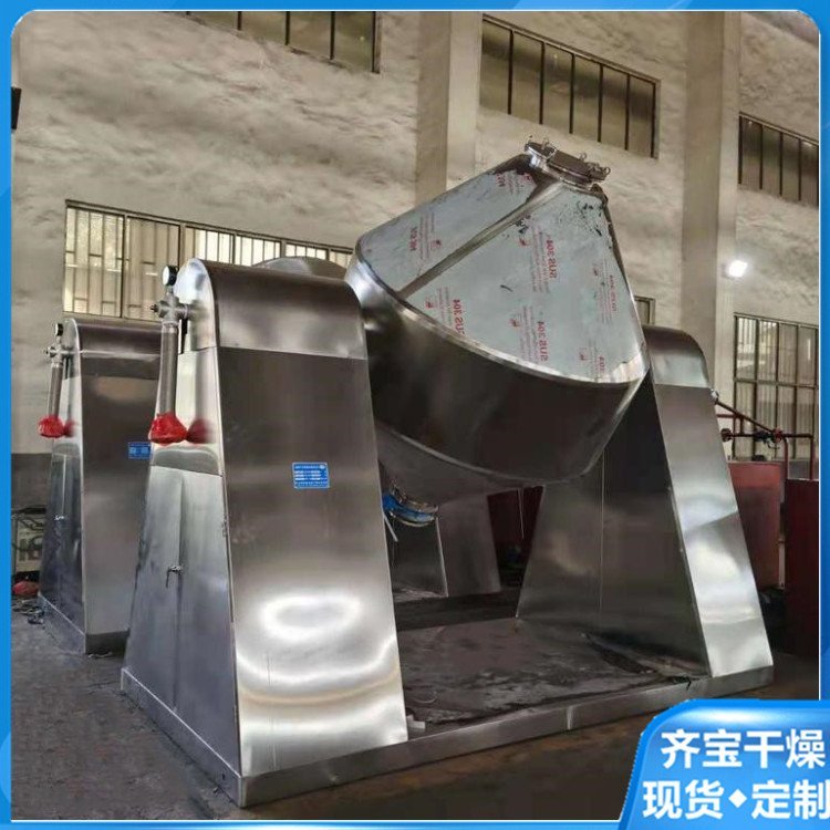电加热真空干燥机 1000L双锥混合干燥机 1500升双锥回转干燥机 真空干燥设备