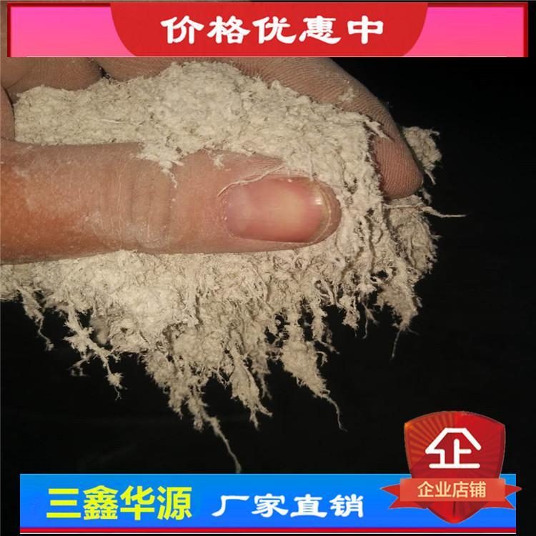供应海泡石粉 纤维绒 建筑保温隔热材料用石棉绒