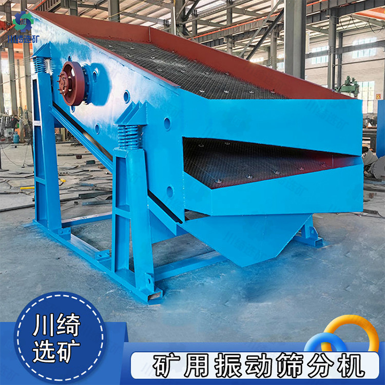 全自动振动筛 小型筛沙机 工地砂石分离震动筛选机 矿用筛分设备