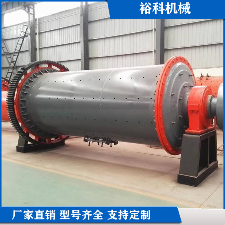 裕科 旧聚氨酯棒磨机 间歇式钢渣磨矿机 矿石研磨机