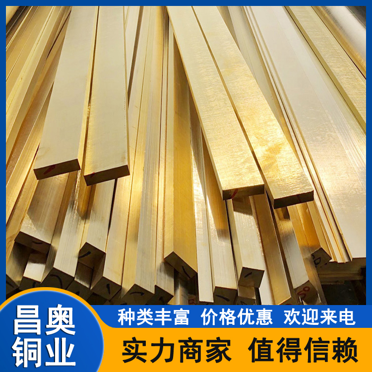 H59 H62铜排厂家 装饰黄铜条 H65 H68黄铜排 装饰楼梯用 耐高温
