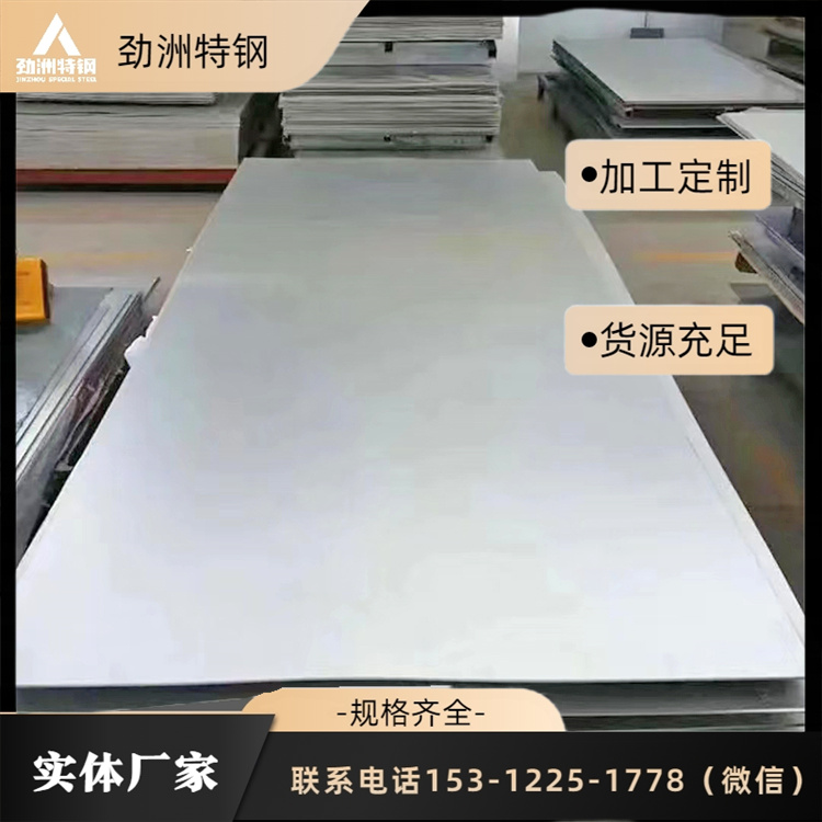 CS352H铜合金S-CuNi10Fe1Mn废料供应板材铜棒铜排铜带 可零切