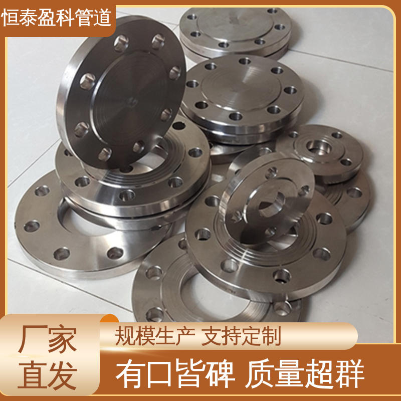 长颈对焊法兰 精益求精 平焊带颈 持久耐用 恒泰盈科管道
