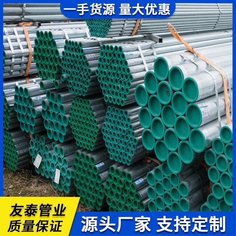 异径管 沟槽丝接三通 DN250 可定制加工 现货供应