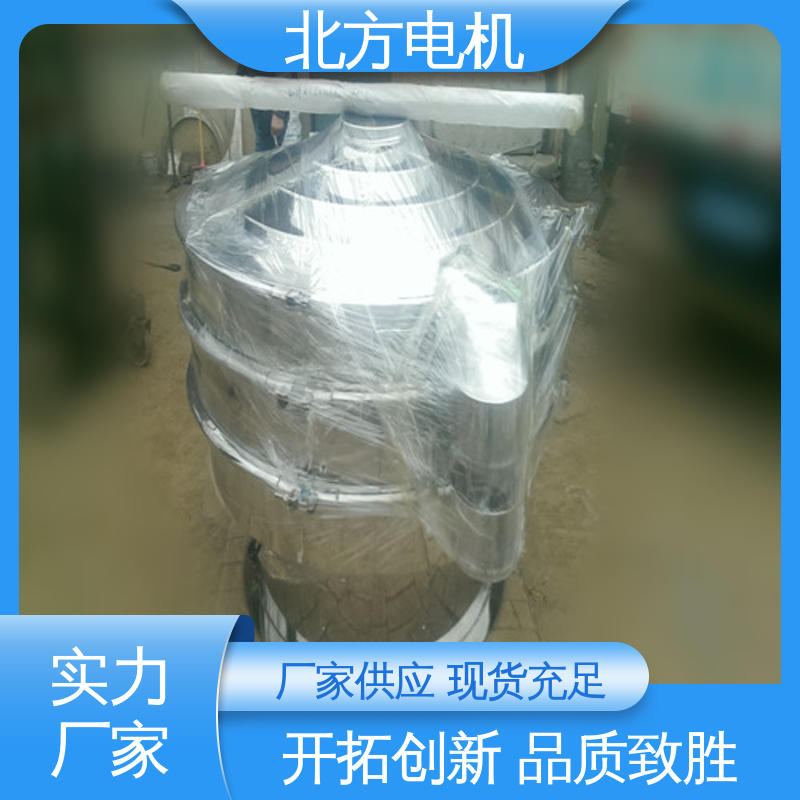 食品粉末 直卸筛直排式筛分机 精细高频 耗能低 北方