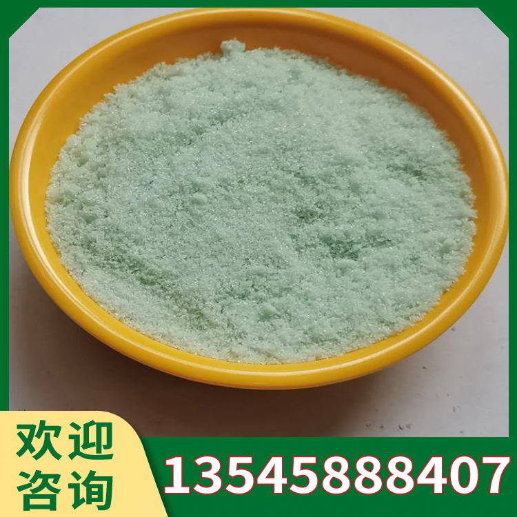 七水硫酸亚铁 FeSO4绿色晶体 工业媒染鞣革剂 木材防腐