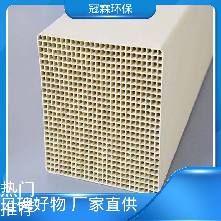 冠霖环保电厂蜂窝脱硝催化剂净化效率高规格齐全实力厂家