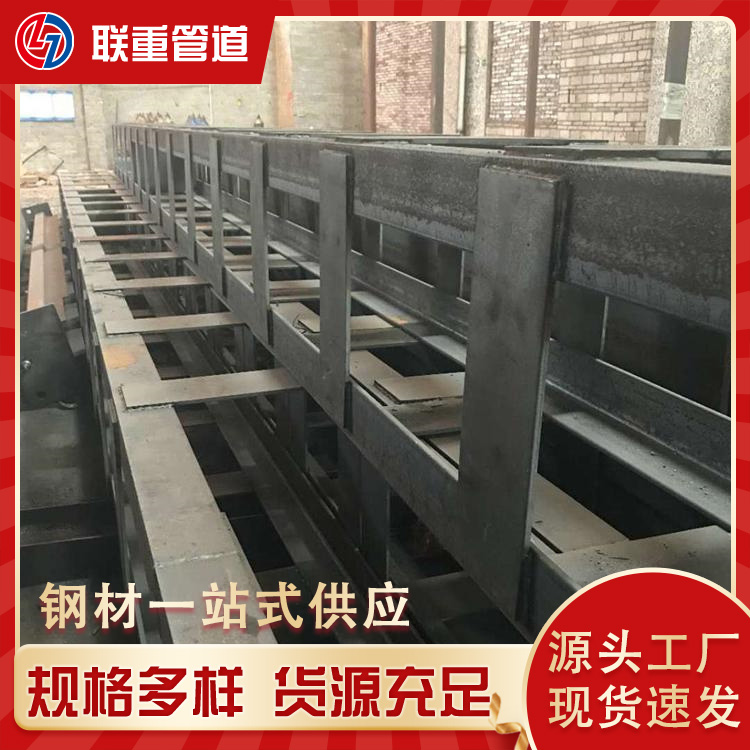 格柱钢梁 钢结构雨棚 塔吊建筑加工用 来图定制 联重钢材