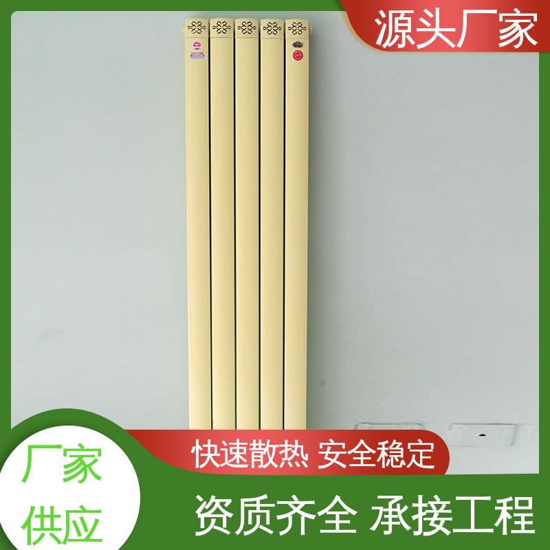 苏暖 加工定制 一体式暖气片 静电喷涂 铝串片散热器