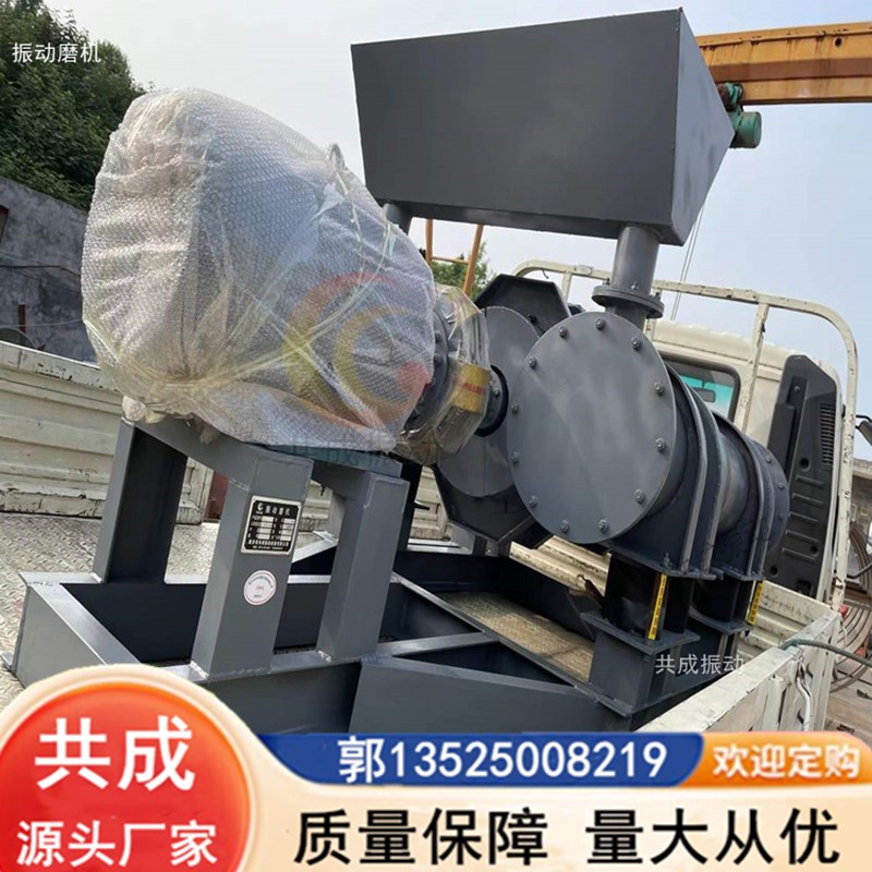 磁铁矿振动磨粉机 矿山 陶瓷单筒 双筒震动磨机 煤矸石振磨机