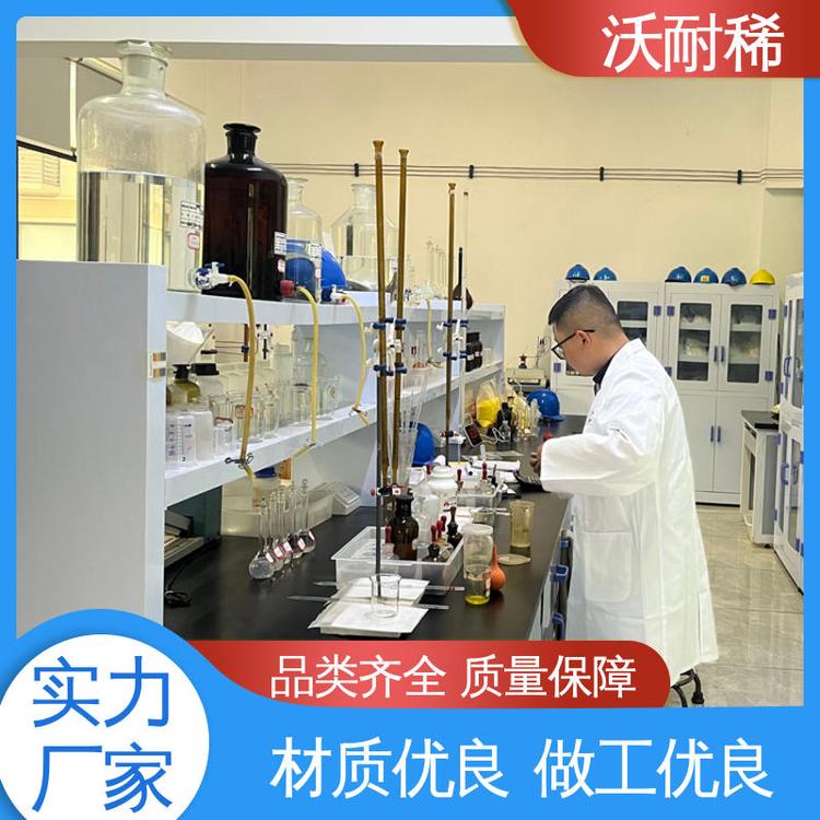 工业级氢氧化铈 淡黄色粉末 用于玻璃脱色剂 可实地参观 沃耐稀