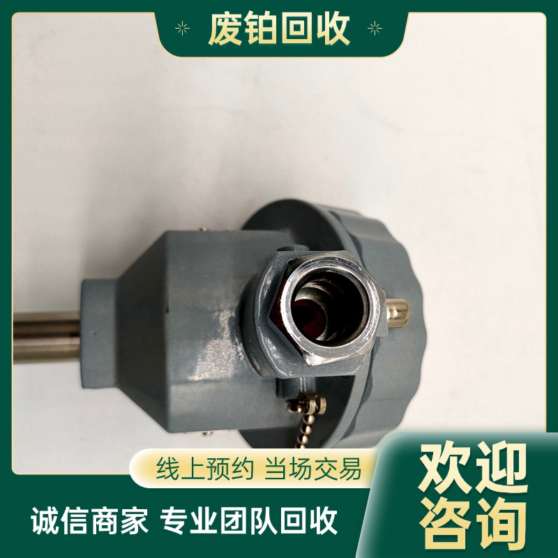 武 进废旧铂金回收 铂铑丝 海绵铂 诚信值得信赖 全天候服务