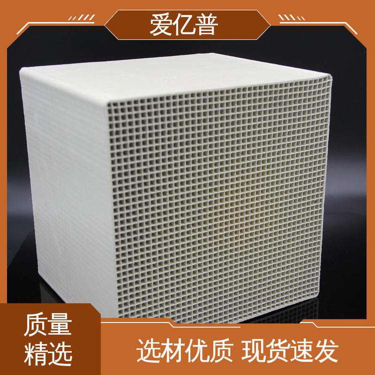 发货迅速 脱硝脱碳催化剂 有口皆碑 专业技术支持 多年研发经验 爱亿普