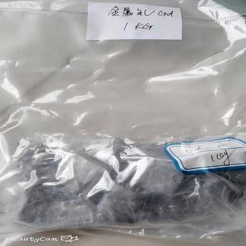 台诚 99.96%高纯钇 按需定制 钇锭 有色金属添加剂 单质金属