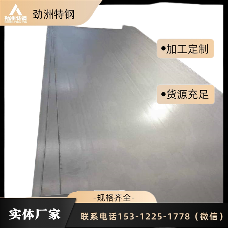 ZCuPb10Sn10铜棒ZCuPb15Sn8Ni1铜管QAl10-5-4铝青铜板CuSn12