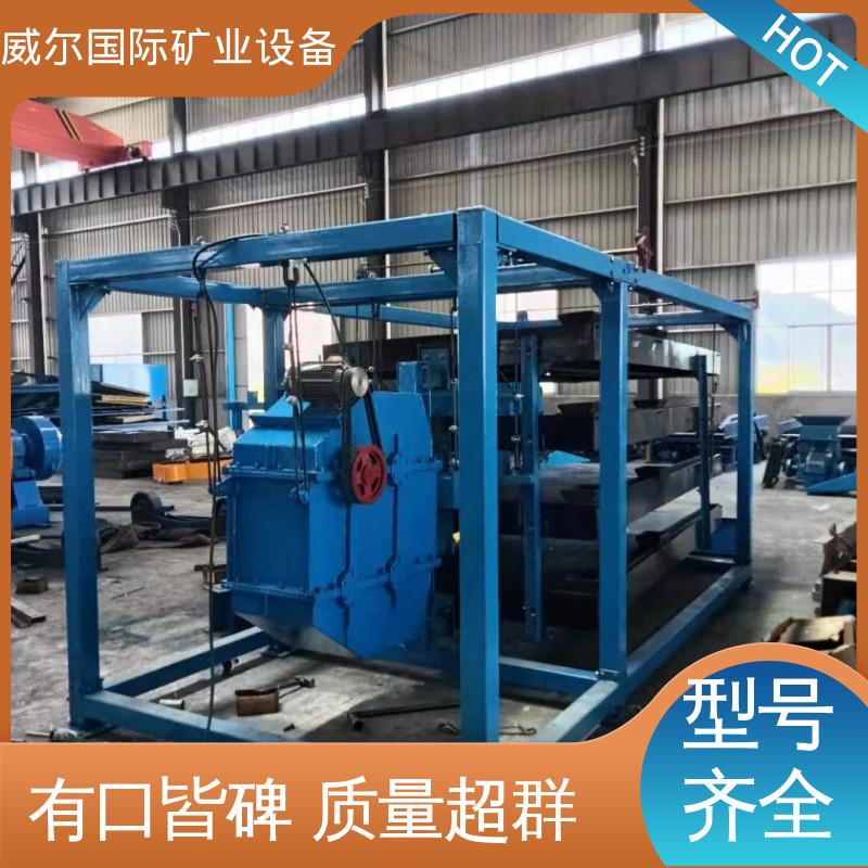 铬矿用,小型摇床,可调节冲程,锯齿波床面,威尔矿业设备