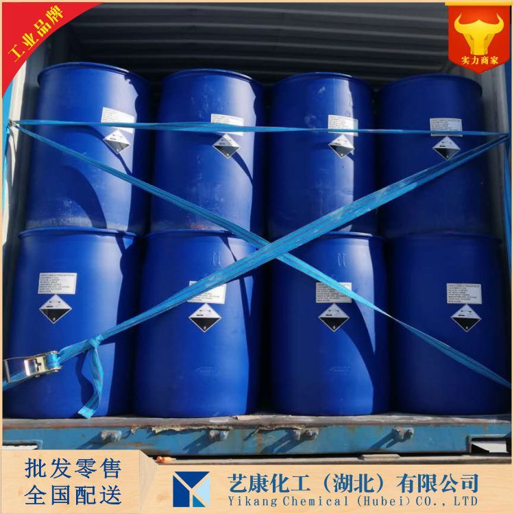 乙二胺磷酸盐 氧化铜矿活化剂 选矿药剂 武汉生产厂家 可批发可零售