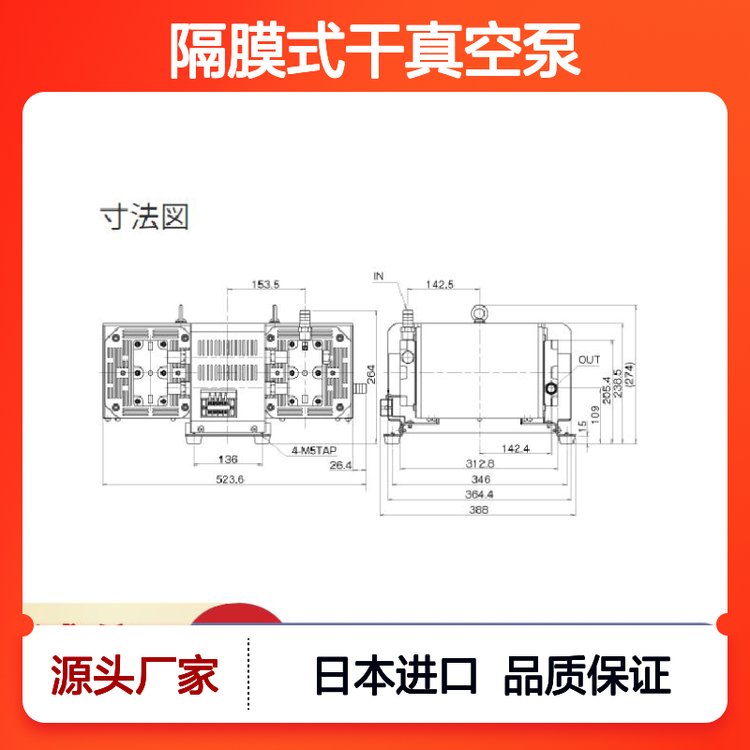 日本进口产品ulvac 隔膜式干真空泵型号DAL-361S