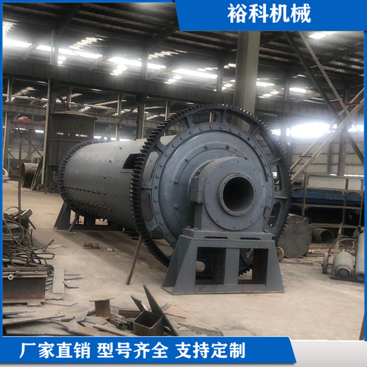 小型磨矿机 行星式溢流型球磨机 卧式陶瓷棒磨制砂机