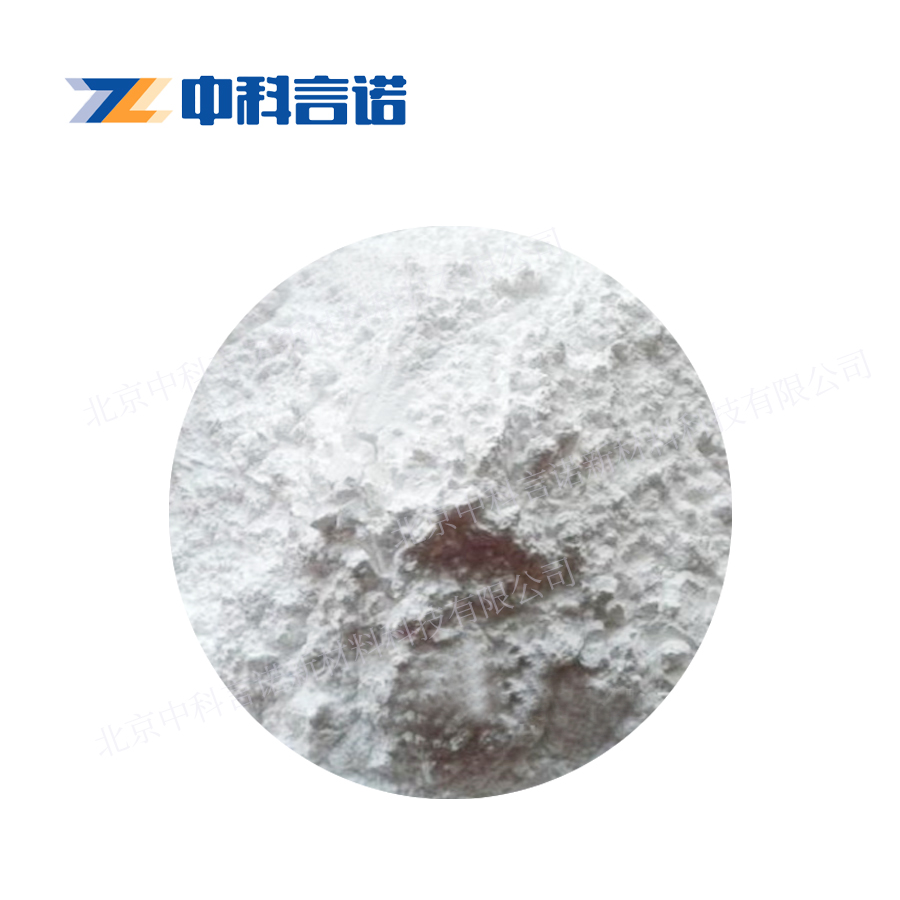 高纯氧化镝Dy2O3粉末 中科言诺 规格纯度可定制