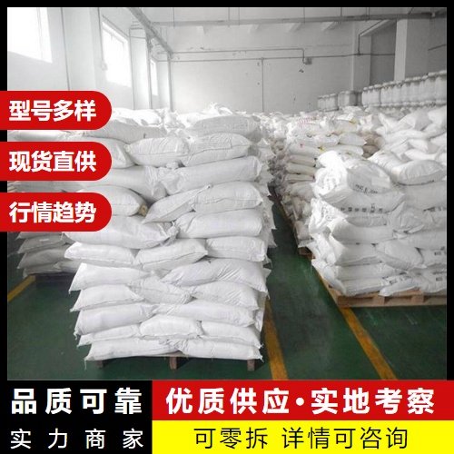 吉业升 小量样品 三氧化钨 1314-35-8 制造纯钨制品催化剂