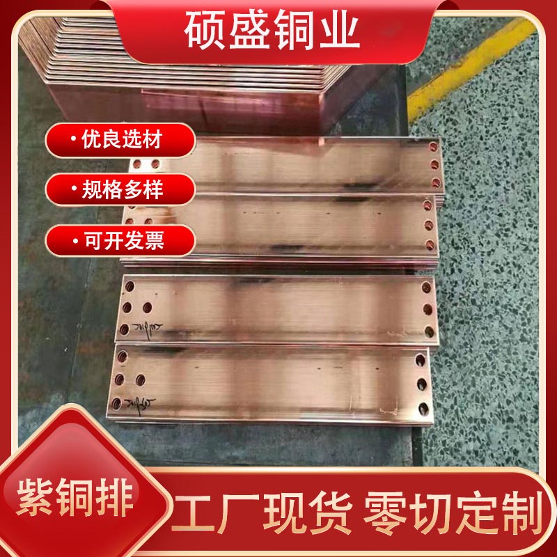 电气用压焊铜排 镀锡导电紫铜排 30*3接地直角T2铜方棒 异型铜件加工
