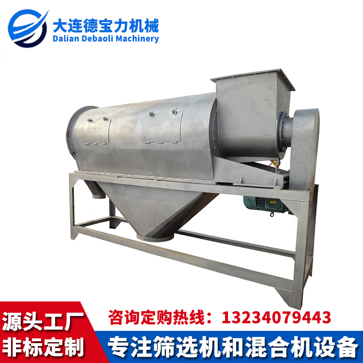 气流筛 精细筛分设备 染料粉体卧式气旋筛机 德宝力机械工厂定制