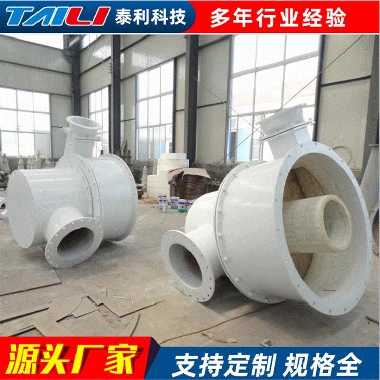 泰利品牌立式水力旋流器及配件氧化铝耐磨陶瓷内衬