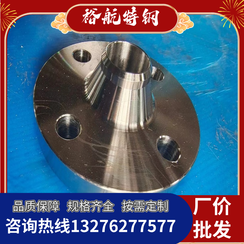 精密加工 Inconel625镍基合金法兰 N06625锻件 固溶酸洗交货 行情价