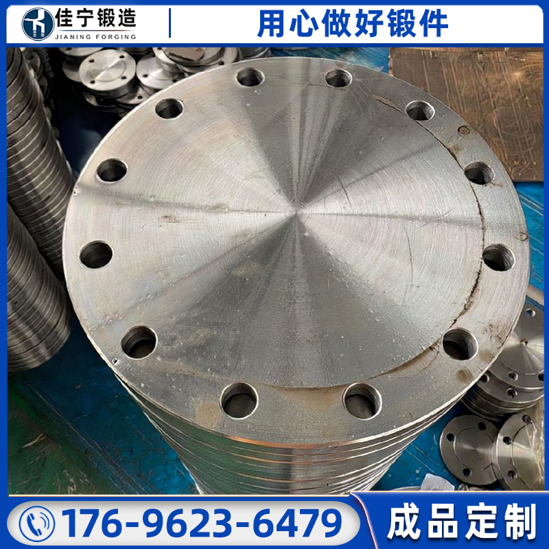 锻压件 液压油缸缸底锻造件锻造加工厂 佳宁中碳钢自由锻件调质处理