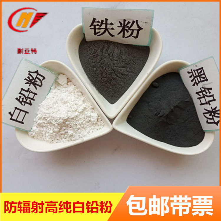 氧化锌厂家批发 粉末冶金喷涂耐高温陶瓷耐火材料微米白铅粉