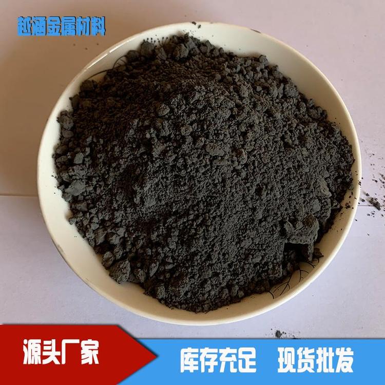 超细还原钴粉 球形金属钴粉末 氧化钴 越涵生产供应