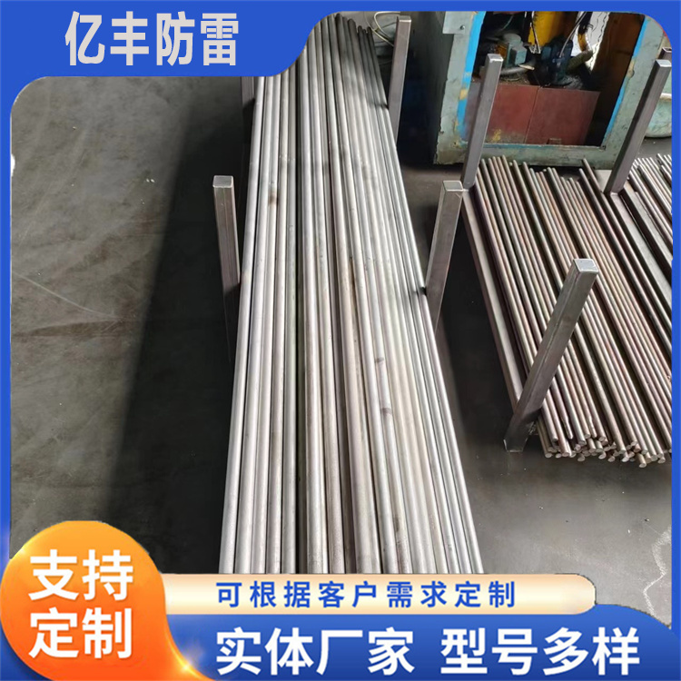 稀土铜铝合金 99μm粒度 优质扁排 防雷接地材料 三角翼接地极 10 12 14