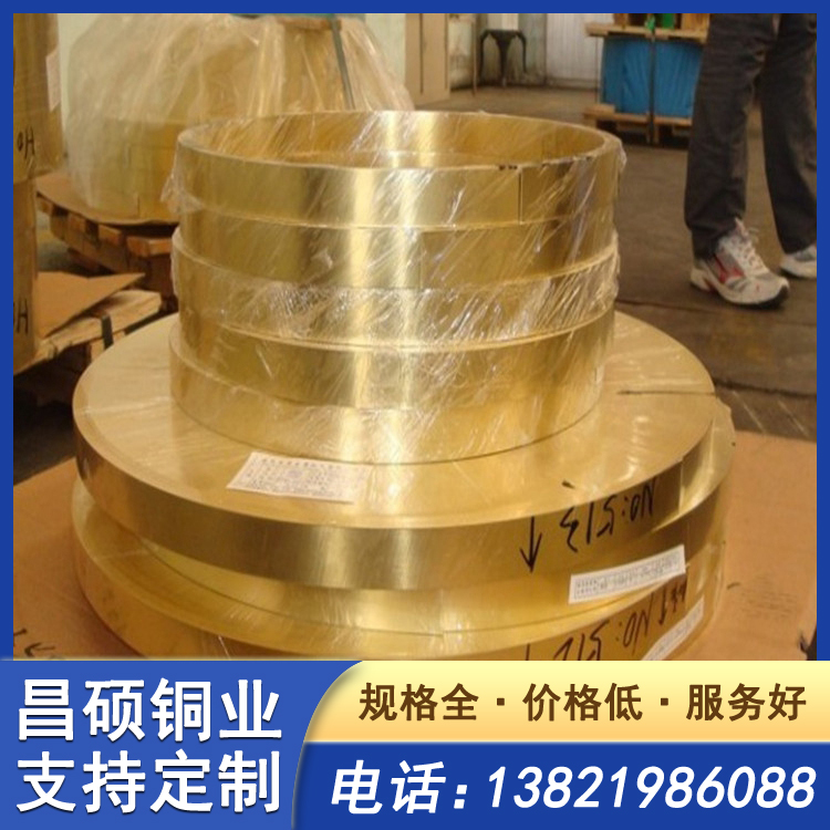 H62黄铜带 1.0*350止水铜带 电气绝缘用铍青铜卷 全国可配送铜箔片