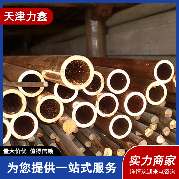 翅片 T2紫铜管 异形半圆铜管厂家 16*1.5 风力发电用铜材 切割焊接